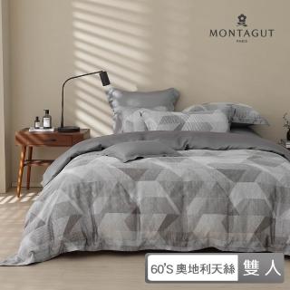 【MONTAGUT 夢特嬌】60支萊賽爾纖維-天絲四件式兩用被床包組-墨影之境(雙人)