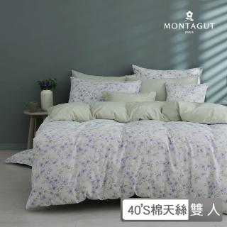 【MONTAGUT 夢特嬌】40支棉天絲兩用被床包組-琉璃仙境(雙人)