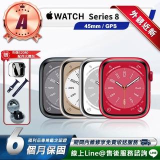 【Apple】A級福利品 Watch Series 8 GPS 45mm 鋁金屬 智慧型手錶(贈市值2080超值配件大禮包)