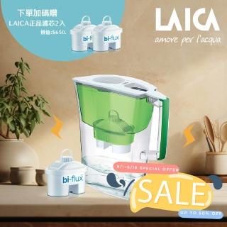 【LAICA 萊卡】義大利原裝西西里濾水壺(1壺3芯半年份濾芯組)