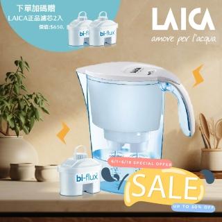 【LAICA 萊卡】義大利原裝進口2.3l高效雙流濾水壺(1壺3芯)