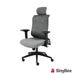 【SingBee 欣美】辦公網椅AB-01 有頭枕及扶手(電腦椅/休閒椅/工作椅/辦公椅)