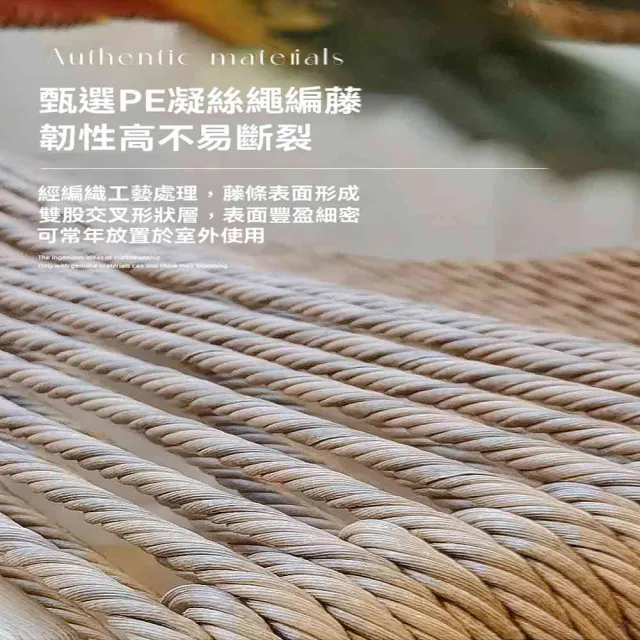 【w美物儷家】坐躺兩用 檀花搖椅(搖椅 躺椅 休閒椅 休閒沙發 懶人沙發 單人沙發 陽台沙發 預購15天)