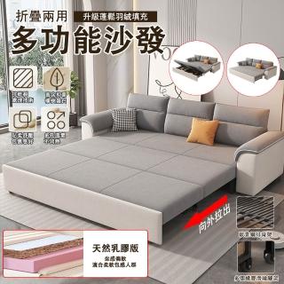【ZAIKU 宅造印象】1.6-2.2米科技絨折疊沙發床 兩用推拉設計(小宅適用多功能坐臥沙發床 自行組裝預購20天)