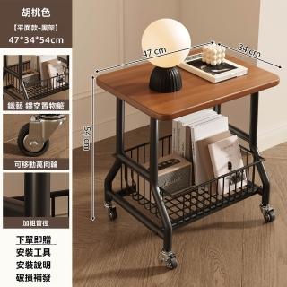【G三強傢俱旗艦店】沙發邊幾推車 平面款47*34*54cm 可拆卸置物籃(移動推車 邊幾 小桌子 置物架 預購15天)