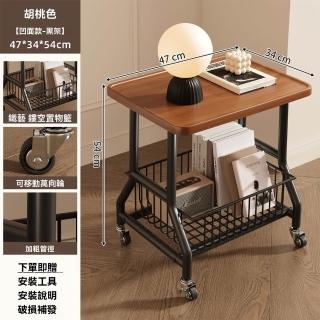 【G三強傢俱旗艦店】沙發邊幾推車 凹面款47*34*54cm 可拆卸置物籃(移動推車 邊幾 小桌子 置物架 預購15天)