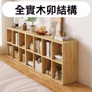 【HANACO】實木書架 三層款九格 長90公分(兒童書架 榫卯結構 落地組合格子櫃 幼兒園儲物收納書櫃)