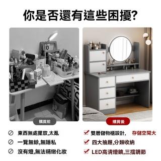 【匠俱】化妝臺(現代簡約書桌 電腦桌 化妝桌)