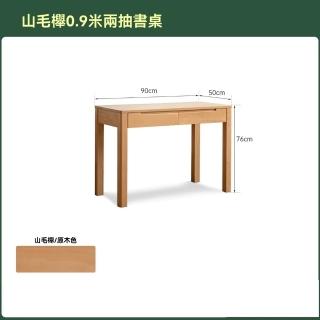 【顧家家居】北歐辦公桌子書房電腦桌-80×50×76cm(工作桌/寫字桌/電腦桌/辦公桌/書桌/閱讀桌/預售15天)