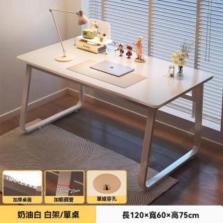 【顧家家居】簡易家用辦公學習寫字桌-120×60×75cm(工作桌/寫字桌/電腦桌/辦公桌/書桌/桌子/預售15天)