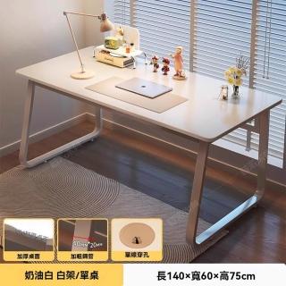 【顧家家居】簡易家用辦公學習寫字桌-140×60×75cm(工作桌/寫字桌/電腦桌/辦公桌/書桌/桌子/預售15天)