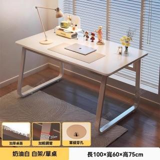 【顧家家居】簡易家用辦公學習寫字桌-100×60×75cm(工作桌/寫字桌/電腦桌/辦公桌/書桌/桌子/預售15天)