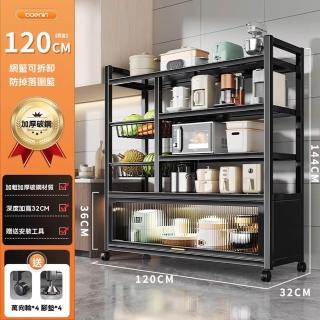 【顧家家居】多層儲物架子多功能耐重層架-80×32×144cm(廚房收納架/ 置物架/廚房菜籃子/預售15天)