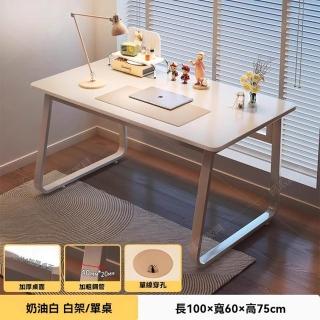【顧家家居】簡易家用辦公學習寫字桌-100×60×75cm(工作桌/寫字桌/電腦桌/辦公桌/書桌/桌子/預售15天)