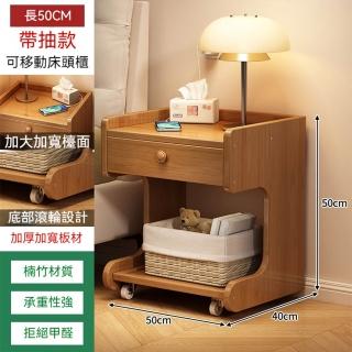 【YouPin】床頭櫃子家用臥室收納櫃置物架出租房用小邊幾可移動(床頭櫃/邊櫃/收納櫃/儲物櫃/置物架)