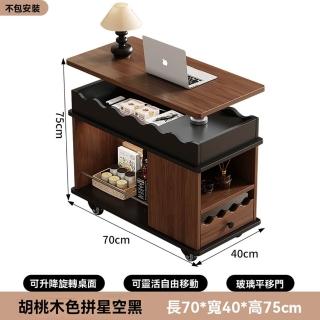 【YouPin】可移動旋轉升降邊幾70CM沙發茶幾床頭側邊櫃置物架(茶几/邊幾/儲物櫃/側櫃)