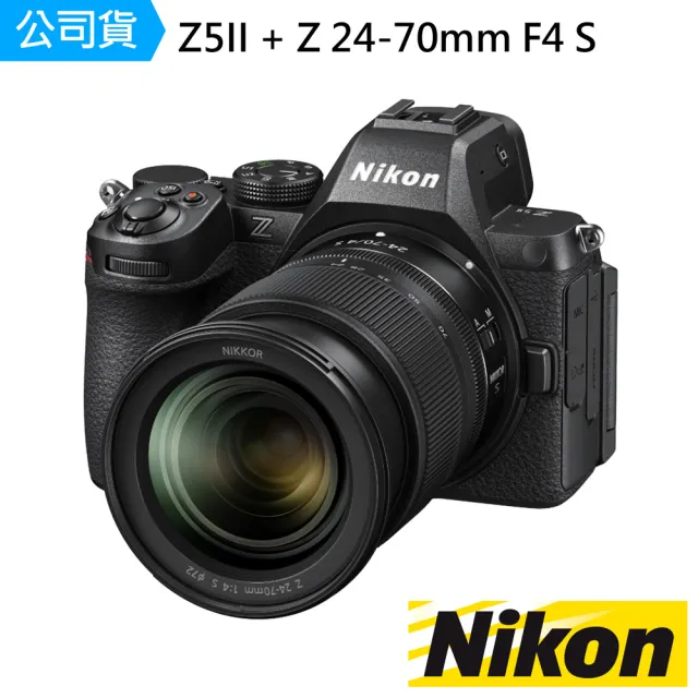 【Nikon 尼康】Z5II NIKKOR Z 24-70mm F4 S + 再外加一顆原廠電池 Z5 II Z5M2(公司貨)