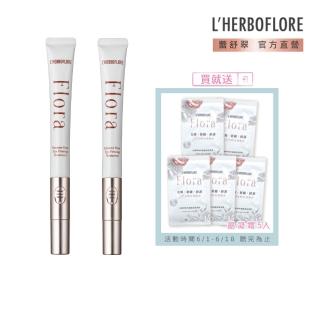 【L’HERBOFLORE 蕾舒翠】花神臻秘玫瑰電波眼凝霜 2入(618購物節｜眼部迴圈加強)