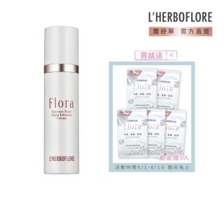 【L’HERBOFLORE 蕾舒翠】花神臻秘玫瑰肌密晶凝霜 100ml
