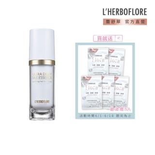 【L’HERBOFLORE 蕾舒翠】袋鼠花彈力絲光精華 60ml
