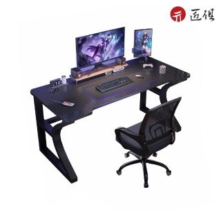 【匠俱】碳纖維人體工學電腦桌(電競桌 桌面USB充電孔 電腦桌 寫字桌 辦公桌 遊戲桌 臺式電腦桌)
