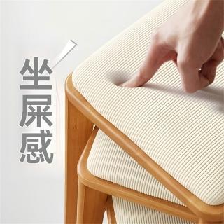【超微米】實木凳子 家用小板凳 現代簡約可疊放加厚餐桌軟包方凳 結耐用矮凳(加厚餐桌軟包方凳)