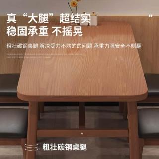 【超微米】餐桌 家用小戶型簡約客廳吃飯桌子 長方形商用桌(餐桌 家用長方形桌)