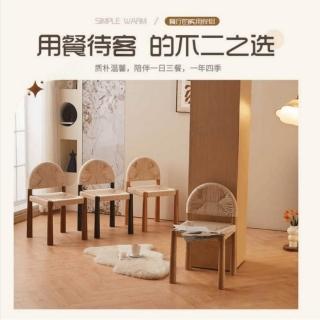 【超微米】椅子 中古風實木椅子 繩編椅 復古實木餐椅 家用侘寂民宿餐廳靠背椅(椅子 繩編椅)