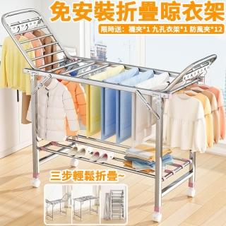 【歐德沐】免安裝折疊晾衣架 優質不鏽鋼 防風設計(曬衣架 掛衣架 陽臺衣架 曬被神器 預購15天)