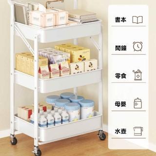 【巨匠】滑輪置物架 廚房浴室臥室落地多層置物架 書本玩具零食收納架折疊架（帶扶手）(置物架)