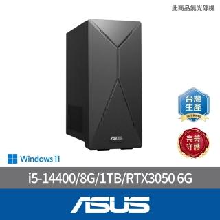 【ASUS 華碩】i5 十核RTX3050獨顯電腦(i5-14400/8G/1TB/RTX3050 8G/H-S501MER-514400048W)