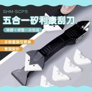 【工具網】鏟膠器 矽利康抹刀 玻璃膠去膠器 矽利康工具 刮板 清除黏膠 塑膠刮刀 SCP5(刮刀修邊器 修邊美縫)