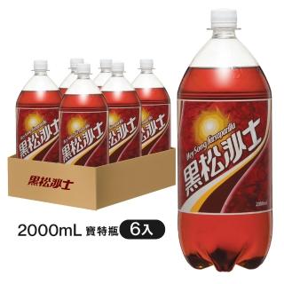【黑松】黑松沙士2000mlx6入/箱