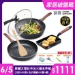 【CookPower 鍋寶】原礦大理石IH不沾鍋三鍋五件組-IH爐可用鍋(30炒+30煎+玉子燒鍋+30蓋+鏟)