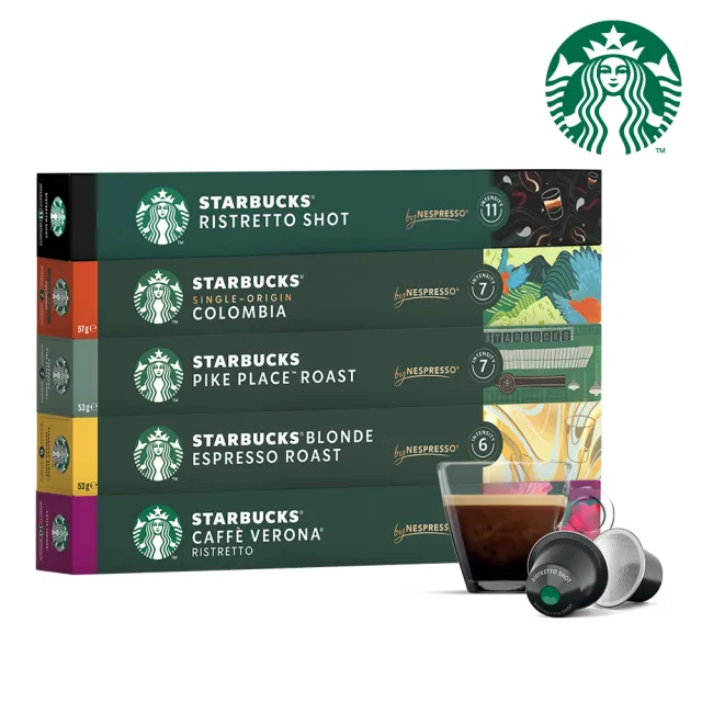 【STARBUCKS 星巴克】Nespresso精選膠囊10顆x5盒(任選 適用original系列咖啡機)