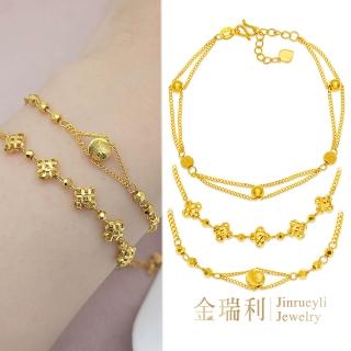 【金瑞利】9999黃金手鍊 1.09錢±3釐(金球五福花 綜合賣場)