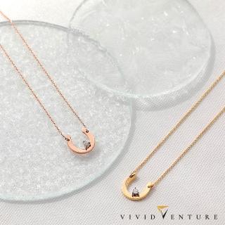 【Vividventure 亞帝芬奇】14K 4分 天然鑽石 鑽石 項鍊 幸運馬蹄鐵 單鑽款(二色任選/玫瑰金/黃K金)