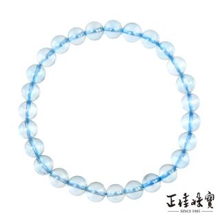 【正佳珠寶】海藍寶 頂級透體冰川藍 6.8-7.3mm 海藍寶手珠