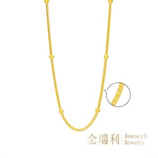 【金瑞利】9999黃金項鍊 0.81錢±3釐(晨光絮語 純金項鍊)