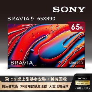 【SONY 索尼】BRAVIA 9 65型 XR Mini LED 4K HDR Google TV顯示器(Y-65XR90)