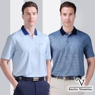 【Emilio Valentino 範倫鐵諾】男 短袖POLO衫 吸濕排汗涼爽彈性 口袋 翻領印花 男上衣 臺灣製(多款選)