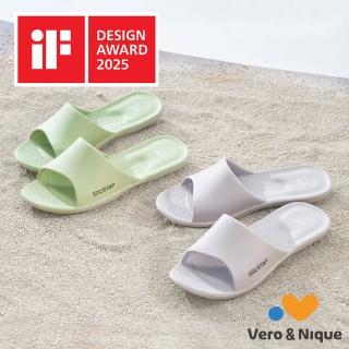 【維諾妮卡】SilicStep 矽晶減塑簡約室內拖鞋(足弓支撐/2025德國iF設計獎)