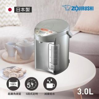 【ZOJIRUSHI 象印】象印*3公升SuperVE超級真空保溫熱水瓶(CV-DSF30)