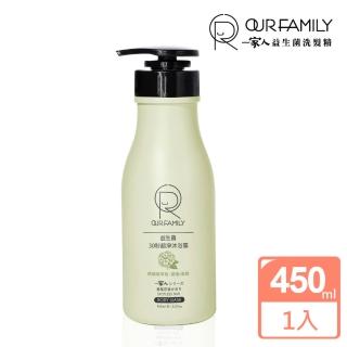 【一家人】益生菌30秒超淨沐浴露 450ml(一沖極淨)