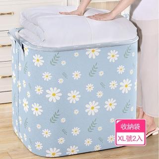 【茉家】花朵系列家用大容量收納袋(XL號2入)