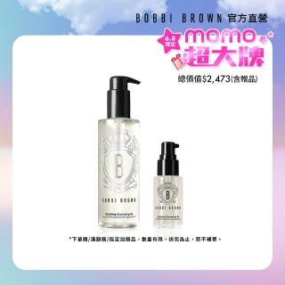 【Bobbi Brown 芭比波朗】淨妝油入門特惠組200ml(超輕水感茉莉淨妝油/卸妝油)