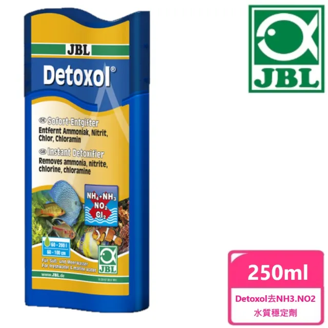 【JBL 臻寶】Detoxol去NH3.NO2水質穩定劑250ml(水質更健康)