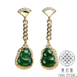 【漢石齋】天然翡翠A貨 葫蘆造型設計耳環 老坑冰種(8*12mm*2pcs)