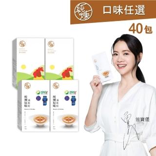 【純煉】綜合滴雞精60mlx10入x4盒 共40入(曾寶儀代言 任選：原味/紅棗枸杞/九尾草/十全龜鹿/黃金蜆)