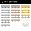 【NIKE 耐吉】休閒鞋_兒童_NIKE KIDS CORTEZ EASYON PSV_白色(DM0951108)